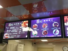 -璐坊粽王(复兴中路店)