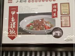 -老海陵·泰州菜(图书馆店)