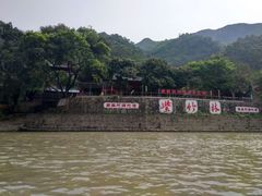 -飞霞风景名胜区