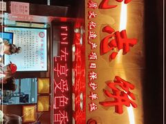 -诚志饼家·小凤饼非遗传承(中山六路店)