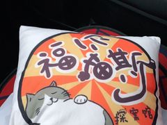 -福尔喵斯探案馆实景搜证·沉浸式剧本杀