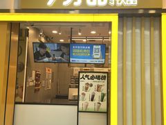 门面-7分甜(李沧万达店)