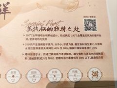 -水禾轩·海鲜蒸汽主题餐厅(拱北店)