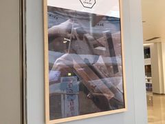 -Ruimu手作(滨安路店)