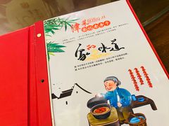 -津菜宋记老房子(鼓楼店)