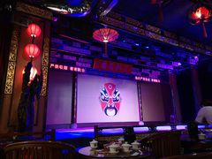 -盖碗儿梨园·变脸吐火·川剧(天府广场店)