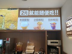 -半天妖烤鱼(芜湖市镜湖万达店)