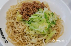 Special Pickled Noodles