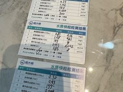 -中环质评甲醛检测CMA实验室(朝阳店)