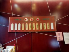 -熙盛源(复兴路店)