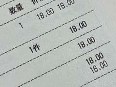 -茶颜悦色(重庆英利大融城LG层店)