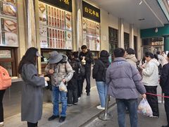 -清真·白记年糕(牛街北口店)