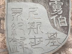 -胡里山炮台