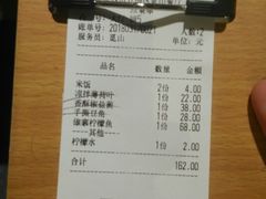 -觅山云南菜(泊富ICITY店)