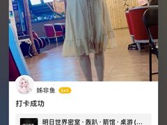 -明日世界密室轰趴·剧本桌游·箭馆团建(国贸店)