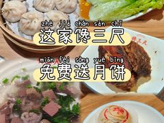 -大光明电影院(南京西路店)