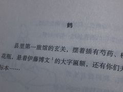 -西西弗书店&矢量咖啡(凯德晶萃广场店)