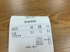 -天瑞福云南过桥米线(十里河店)