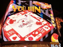 -黄兴南路步行商业街