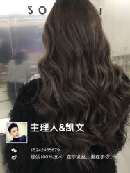 烫染-马克男发时尚店