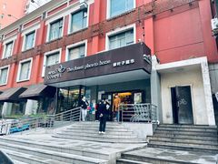 -绿叶子(春秀路店)