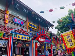 门面-鸿恩陶然大观园