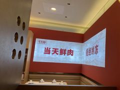 -千牛将·鲜牛肉火锅(开元路店)