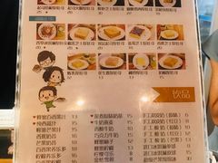 菜单-阿信厚吐司(曾厝垵店)