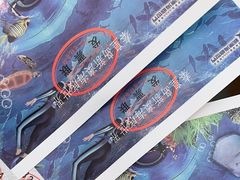 -秦皇岛新澳海底世界