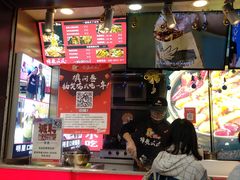 -降龙爪爪(建设路2店)