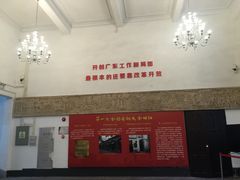 -第一次全国劳动大会旧址