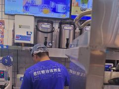 -煲珠公·老红糖珍珠奶茶(长宁龙之梦店)