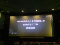 -大光明电影院(南京西路店)