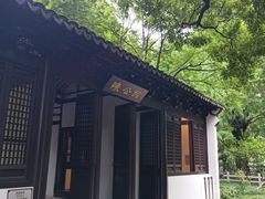 -上海方塔园