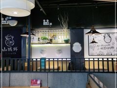 -山城外·非遗酸菜鱼(蜀都万达店)
