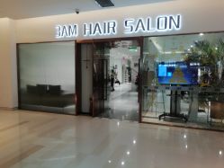 门面-3AM HAIR SALON烫发染发接发