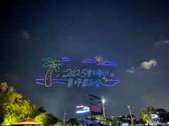 -万绿园