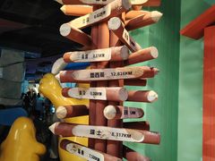-海合安武汉极地海洋公园