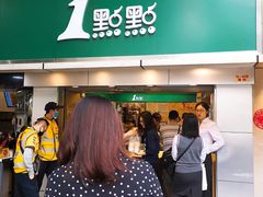 -1点点(建设六马店)
