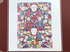 -杨家埠民间艺术大观园
