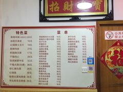 -如意香辣鸡架(总店)