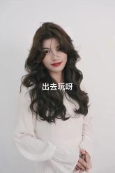 -飞梵造型