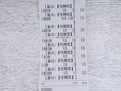 -阿上阿上麻辣香锅&麻辣烫(朝阳蓝色港湾店)