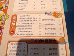 -伯友茶记(中华广场店)
