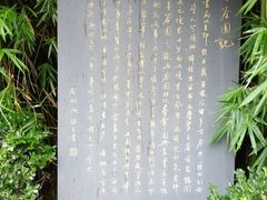 -大可堂普洱茶馆(襄阳南路馆)