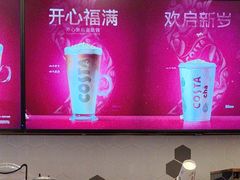 -COSTA COFFEE(西贸凯德晶品4层2店)