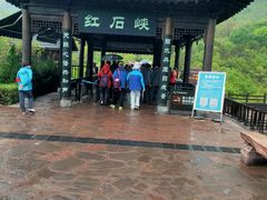 -云台山风景名胜区