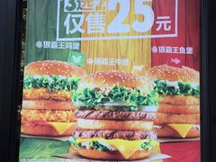 -汉堡王(昆明欣都龙城店)
