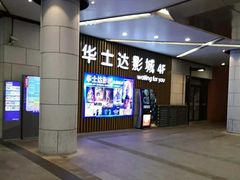 -浦江城市生活广场(江月路店)