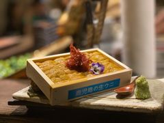 木盒海胆(100g)-三川·十酒Izakaya(南昌路店)